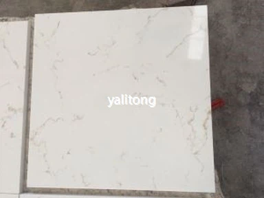 Fantasy Brown Beige Quartz Tiles